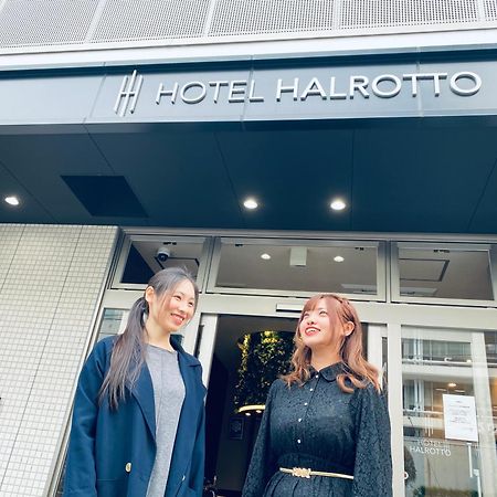 Hotel Halrotto Fukuoka Hakata Zewnętrze zdjęcie