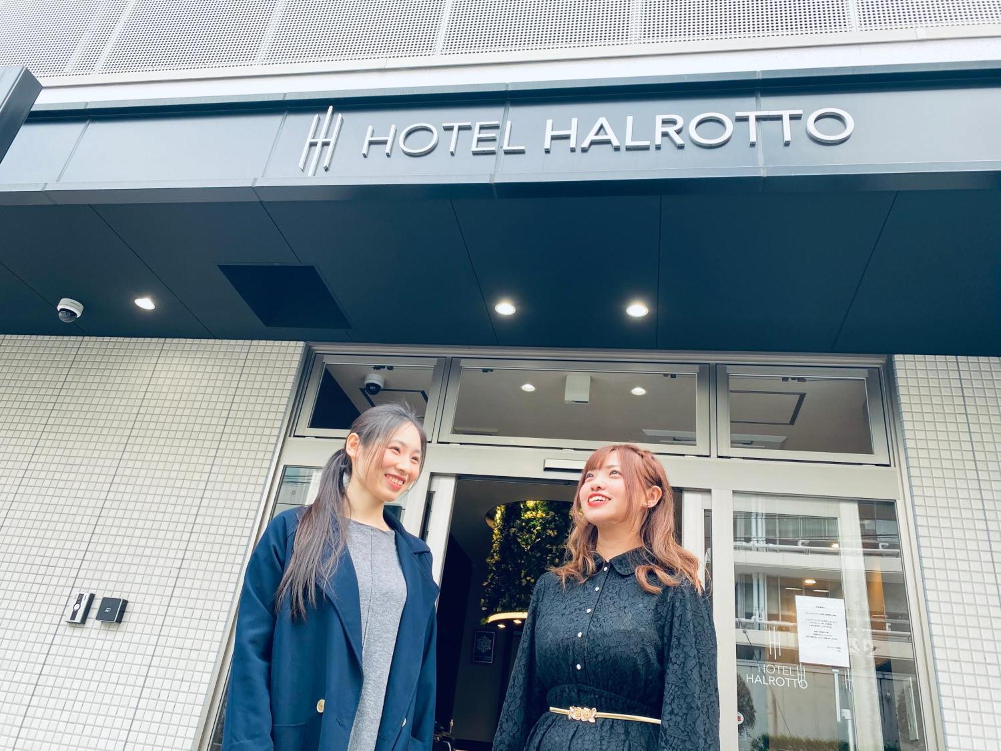 Hotel Halrotto Fukuoka Hakata Zewnętrze zdjęcie
