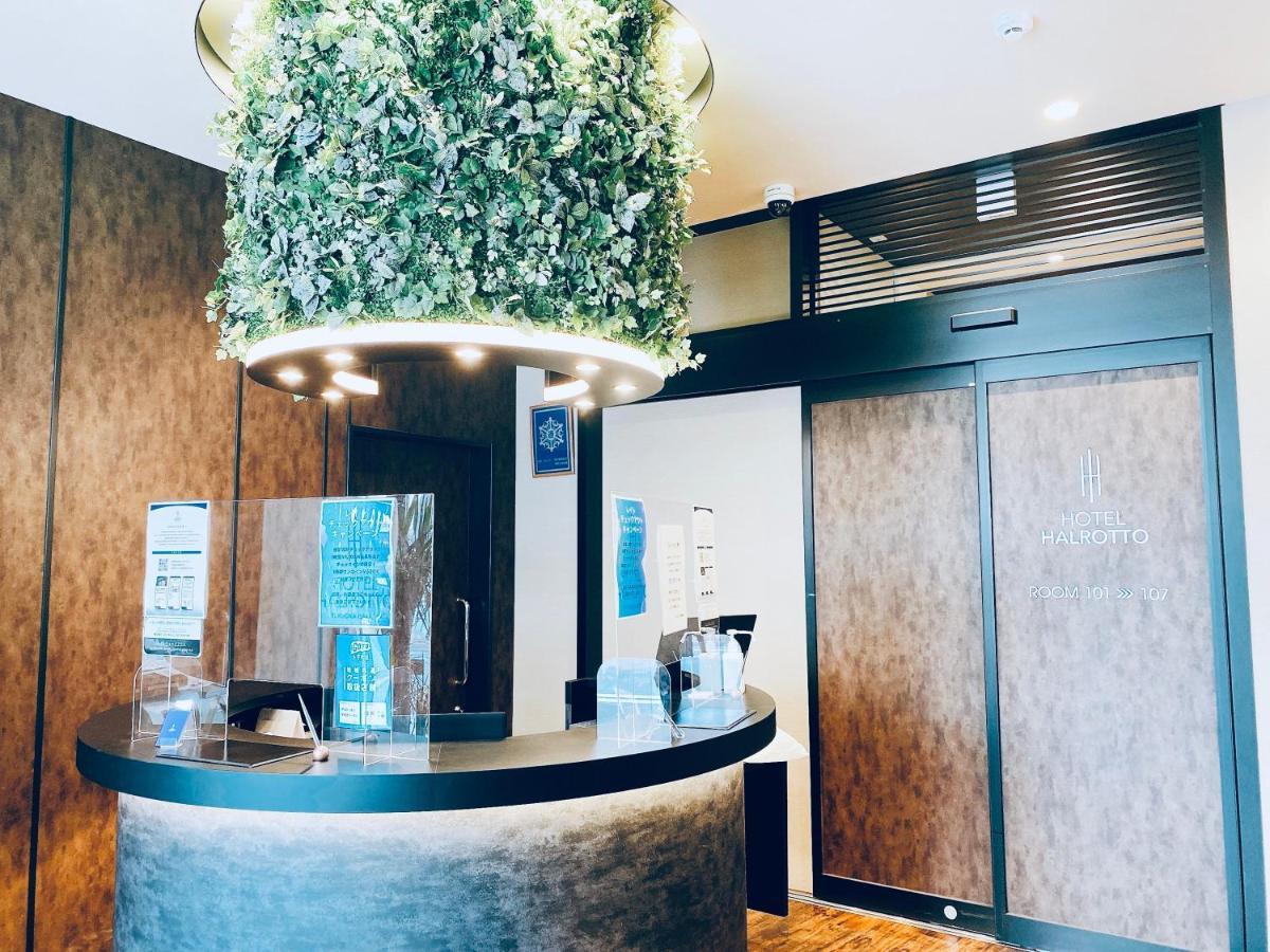 Hotel Halrotto Fukuoka Hakata Zewnętrze zdjęcie